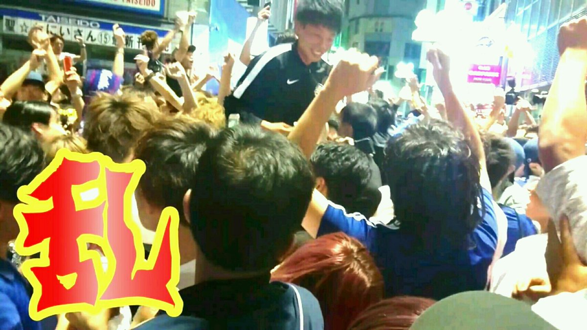 笑旨 Youtube サッカーw杯 日本vsセネガル戦 渋谷 スクランブル交差点のランチキ騒ぎがヤバ過ぎた Djポリス出動 渋谷センター街 W杯 渋谷スクランブル交差点 ワールドカップ18ロシア 日本対セネガル 乱闘 Djポリス ヤンキー 喧嘩