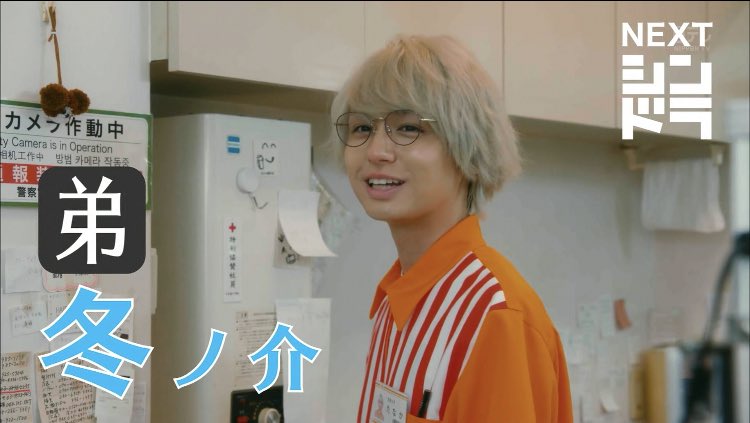 Uzivatel かなやん Na Twitteru コンビニでバイトする冬くんが見られるなんて聞いてないですよなにこれかわいい かわいい Uzivatel かなやん Na Twitteru コンビニでバイトする冬くんが見られるなんて聞いてないですよなにこれかわいい かわいい