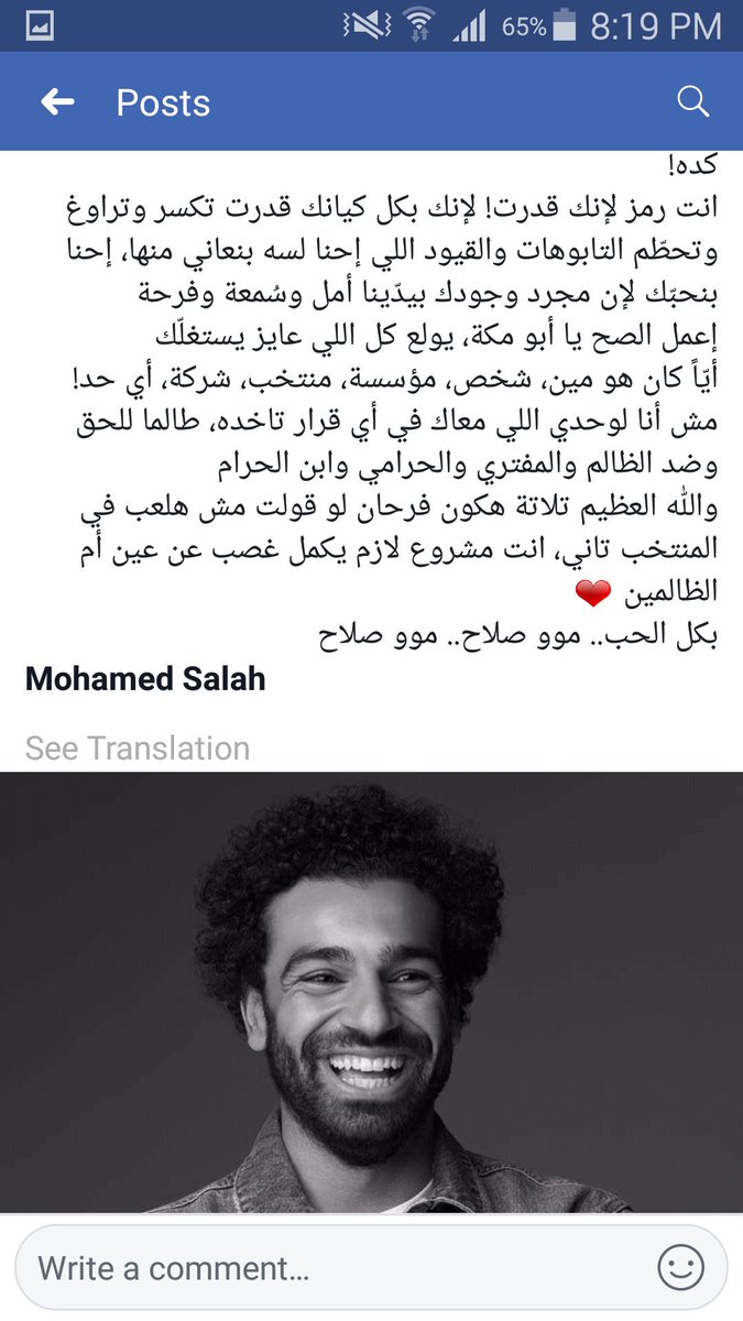 ahmetserac's tweet photo. @MoSalah everyone support you and everyone will be happy to see you play in the english national team instead of this broken piece of garbage https://t.co/jE0QorYZep
