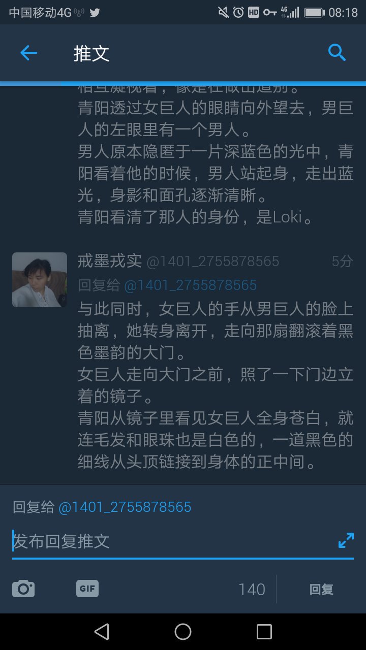 戒墨戎实al Twitter 女巨人抚摸着男巨人的脸 两人深情地相互凝视着 像是在做出道别 青阳透过女巨人的眼睛向外望去 男巨人的左眼里有一个男人 男人原本隐匿于一片深蓝色的光中 青阳看着他的时候 男人站起身 走出蓝光 身影和面孔逐渐清晰 青阳看清了那人的
