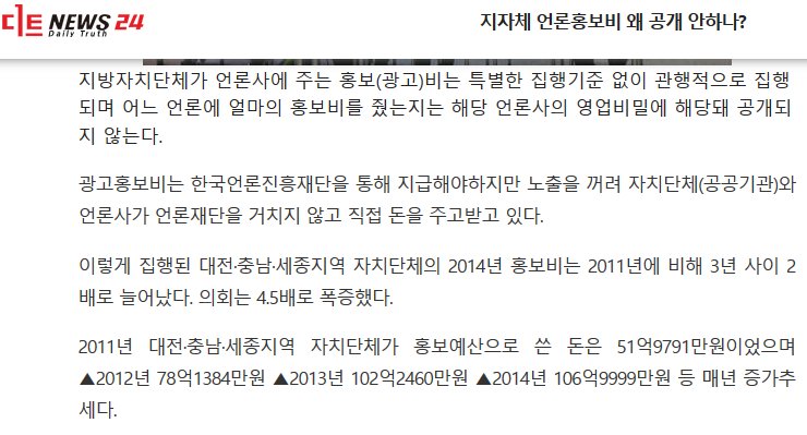 Suzytok's tweet image. 오유와 트위터 '극문 집합소' 보면
얘들이 지능이 매우 낮다는 걸 알 수있다.

오늘은 성남시 홍보비다
성남시는 지난 5년간, 약 70억원의 홍보비를 썼다
1년, 20억이 안된다
수원시 정도다

대전,충남,세종은 세곳합쳐, 1년 100억이 넘는데

지능 낮은 극문들이 이재명 까는데 쓴다