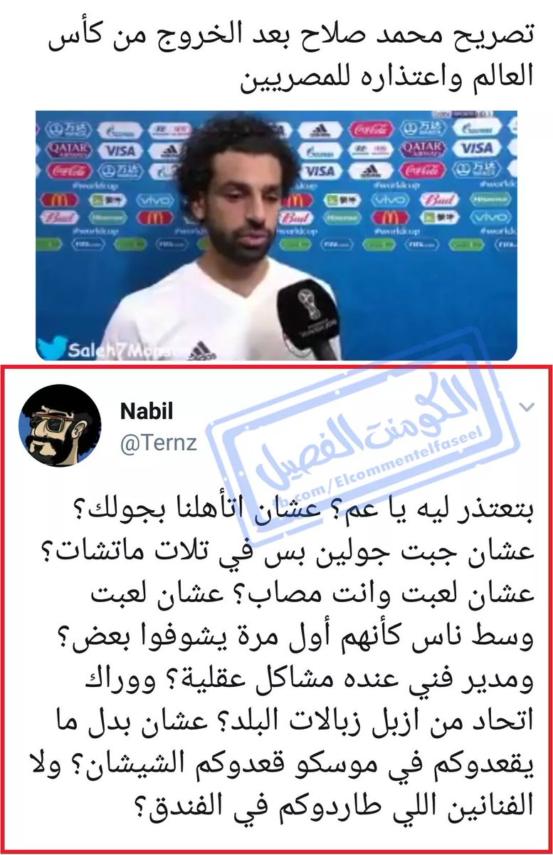 #مصر_في_كأس_العالم