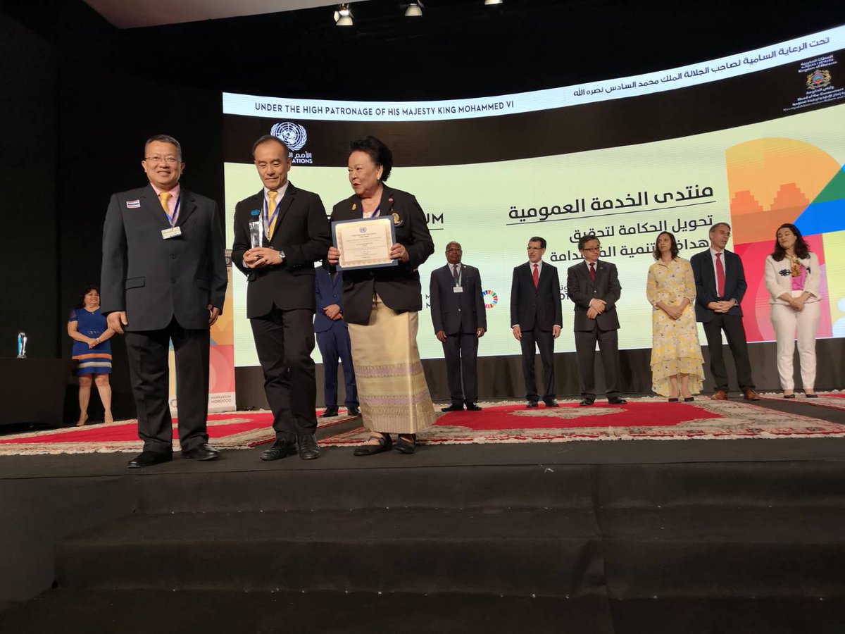 The Provincial Health Office (PHO) of Roi Et, Thailand, received a 2018 United Nations Public Service Award. Image: Jhpiego/twitter The Provincial Health Office (PHO) of Roi Et, Thailand, received a 2018 United Nations Public Service Award. Image: Jhpiego/twitter