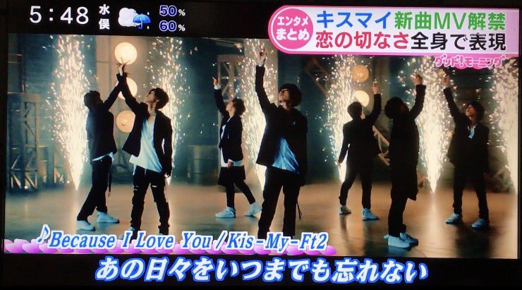 あゆたま Because I Love You キスマイちゃんの ダンスと表情が切なくて 早く全部見たいな キスマイ Love Becauseiloveyou あゆたま Because I Love You キスマイちゃんの ダンスと表情が切なくて 早く全部見たいな キスマイ Love Becauseiloveyou