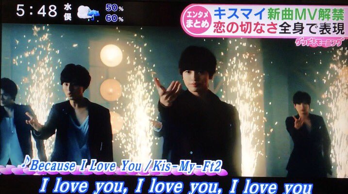 あゆたま Because I Love You キスマイちゃんの ダンスと表情が切なくて 早く全部見たいな キスマイ Love Becauseiloveyou あゆたま Because I Love You キスマイちゃんの ダンスと表情が切なくて 早く全部見たいな キスマイ Love Becauseiloveyou