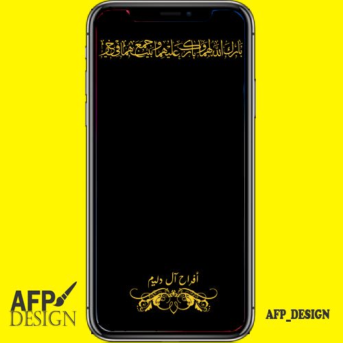 AFP__design tweet picture