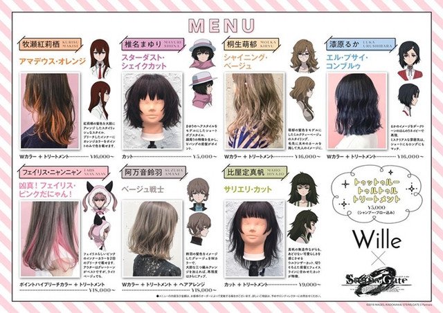 Get Crunchyroll On Twitter News You Can Order Hairstyles Of Steins Desktop Wallpaper Free Wallpaper Crunchyroll On Twitter News You Can Order Hairstyles Of Steins For Android Free