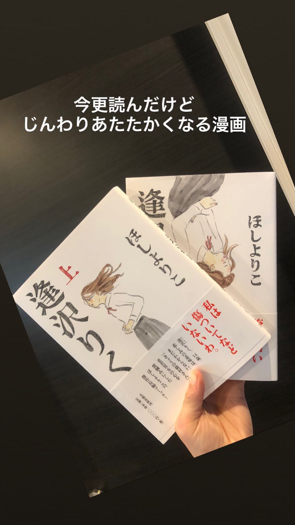 逢沢りく Twitter Search Twitter