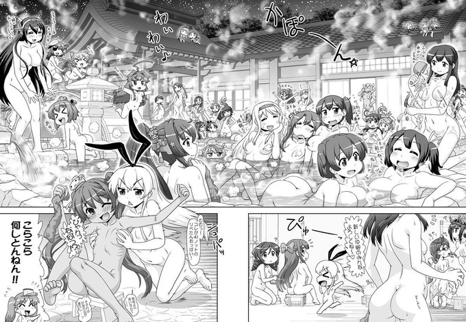 温泉イチャイチャ♪
https://t.co/iSl9znd6wt 