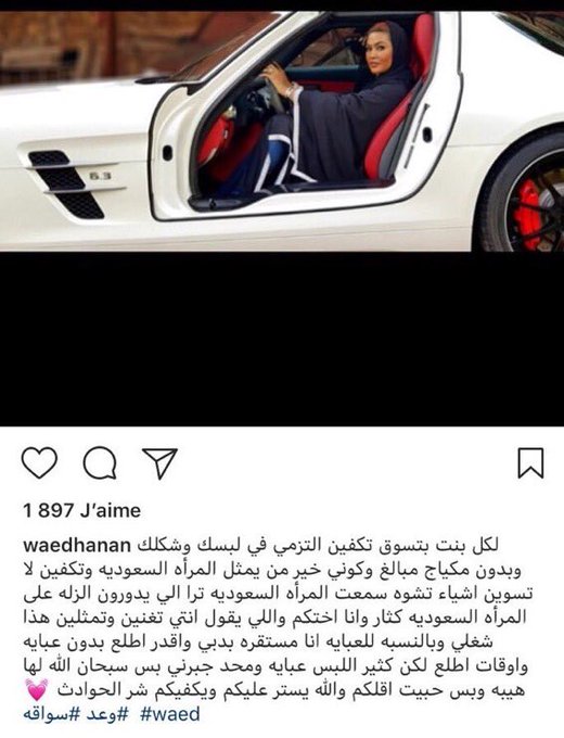 عرض الصورة على تويتر