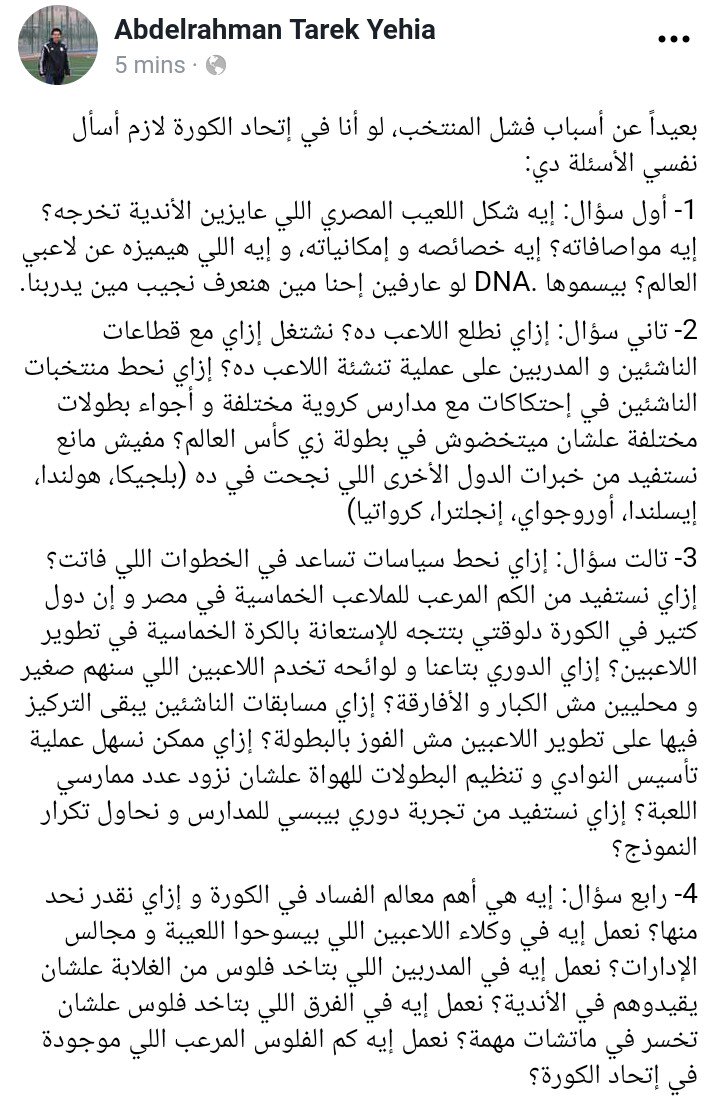 Abdelrahman_TY's tweet photo. لعل و عسى... https://t.co/kfbyfWKsvV