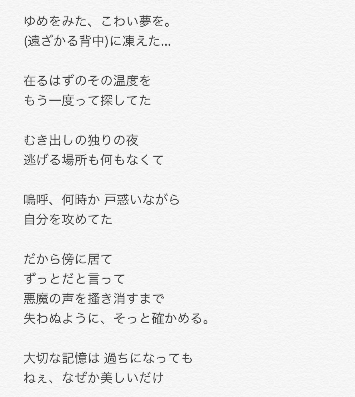 あやしいオネエさん 北出菜奈の アントワネットブルー という曲が 龍馬に置いていかれた以蔵さんの心情を歌ってるような歌詞で好き 帝都騎殺の悲恋ぽい感じいいゾ これ Dグレのアニメedに使われてた曲です T Co 3o0mzepcru Twitter