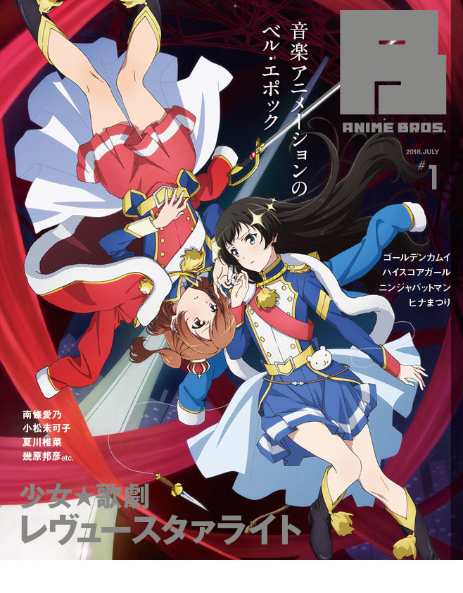 ANIME_Bros (@ANIMEBros6) | Twitter