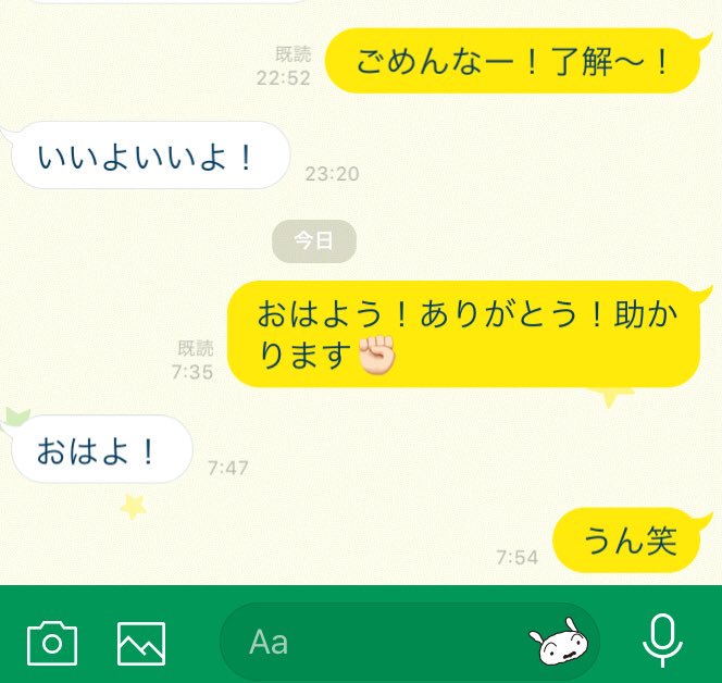 こうのとり 彼氏とのlineほんとつまらないし 電話しても10分くらいで終わるし会話続かなくて半分くらい無言だし 私おしゃべりだからほんとそれがストレス だから日曜の人とか昨日も1時間30分くらいめっちゃ喋って楽しかったし あー もー もっと会話