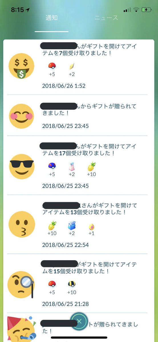 最高のマインクラフト トップ100 ポケモンgo アイテム数