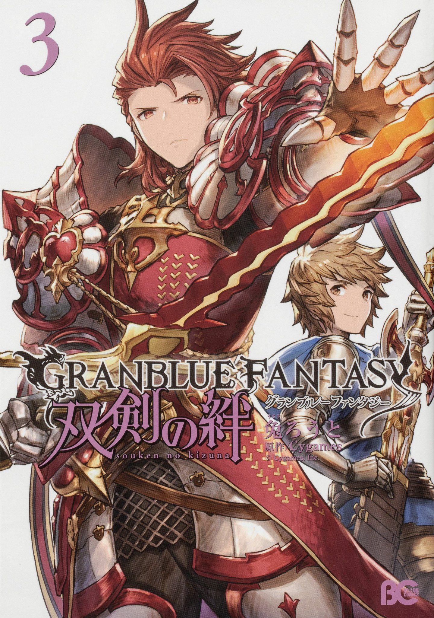 Granblue Fantasy Manga Volume 3