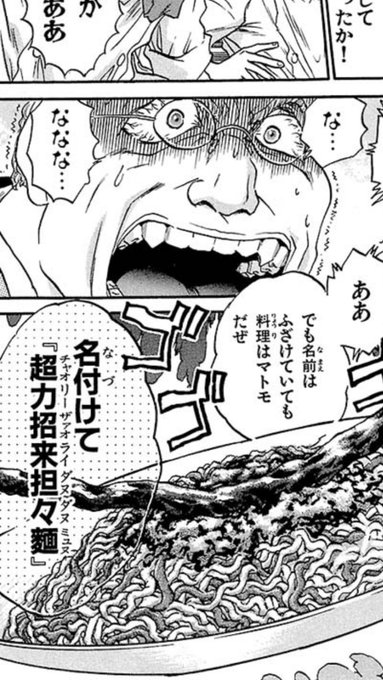 服部歌舞伎揚 Desasa 18年06月 Twilog