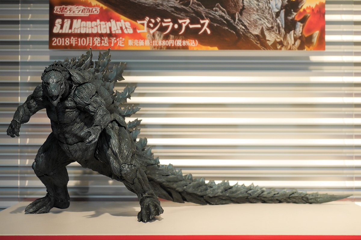 MonsterArts モンスターアーツ ゴジラ・アース