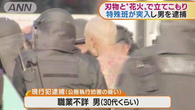 鈴木健一 Tjbjtjbj 18年06月 Twilog