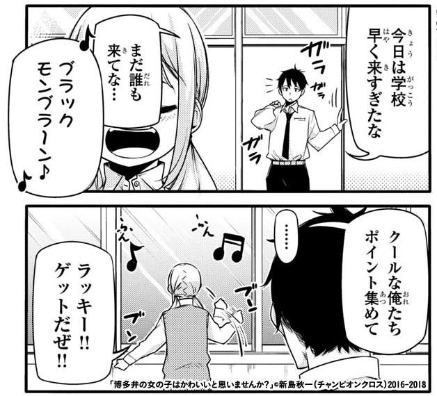 Twoucan Championcross の注目ツイート イラスト マンガ