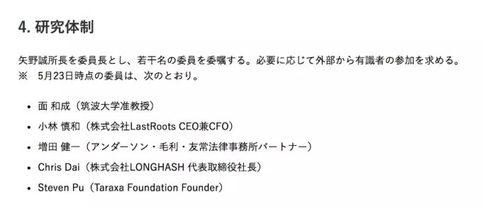 EOS.CYBEX tweet media