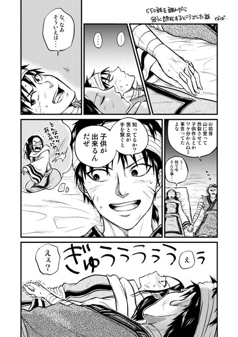 信瘣 を含むマンガ一覧 古い順 ツイコミ 仮