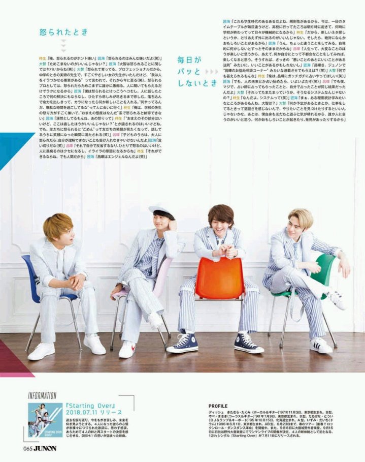 Takumi Kitamura Unofficial Junon August 18 Issue E Magazine Ver Dish