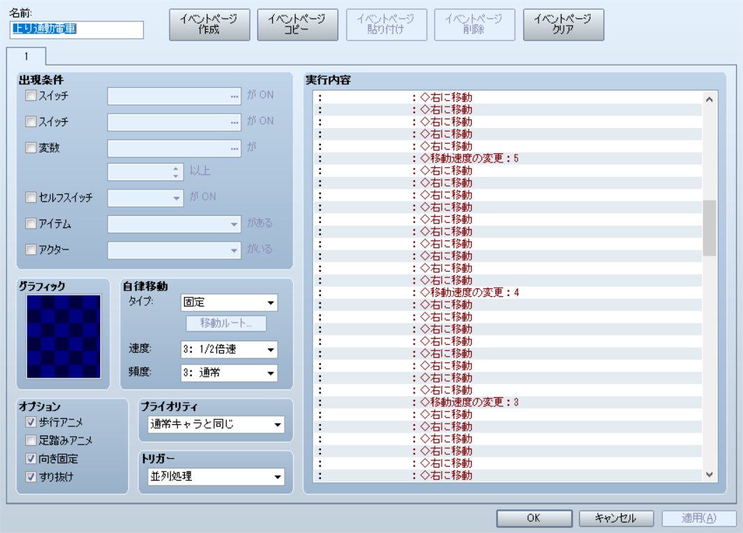 熊右衛門実験室