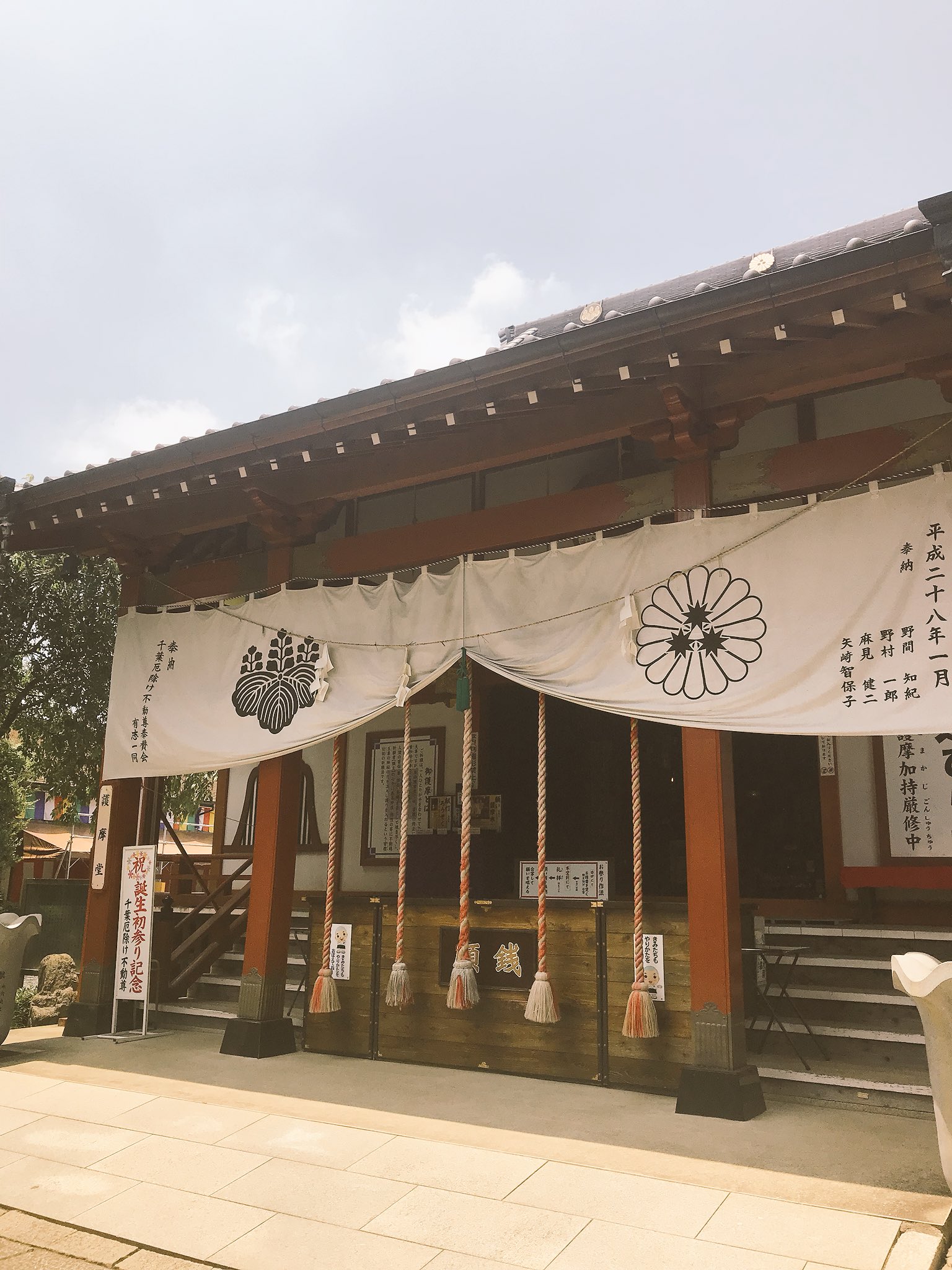 縁結び大社 Twitter Search Twitter