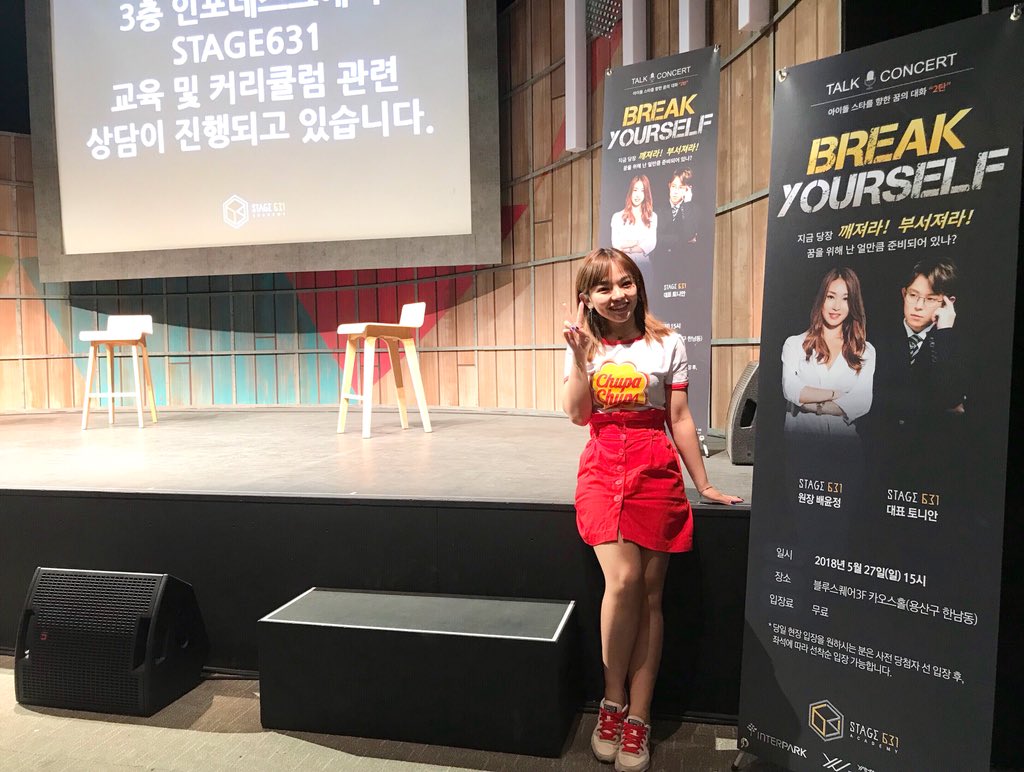 chiyananstyle's tweet photo. You are the best, Stage631 also will be the best๏ผ
#ํ ๋์ #์์นํธ #tonyan #stage631 #์คํ
์ด์ง631 #talkconcert #breakyourself https://t.co/BisZFrO7Dx