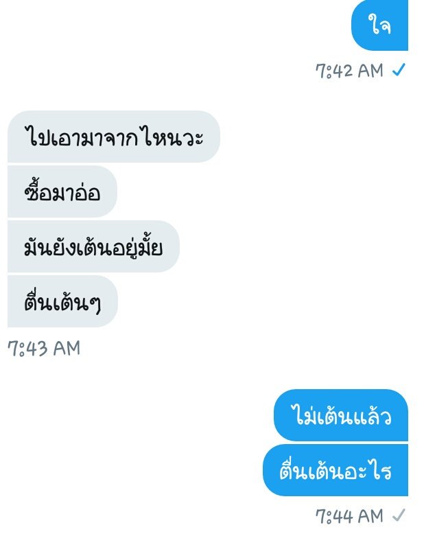 Vodka_dkk's tweet photo. มึงไม่เคยเห็นใจหรอ?@Kinxz5 https://t.co/awKizM0gnR