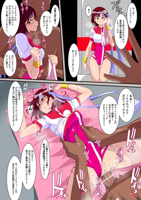 タカヤノリコ VS HENTAI新任コーチ出撃後の体臭堪能セックス指導みんな!こんなエロいコスチュームの主人公が活躍するトップをねらえ!を見るんだ! 