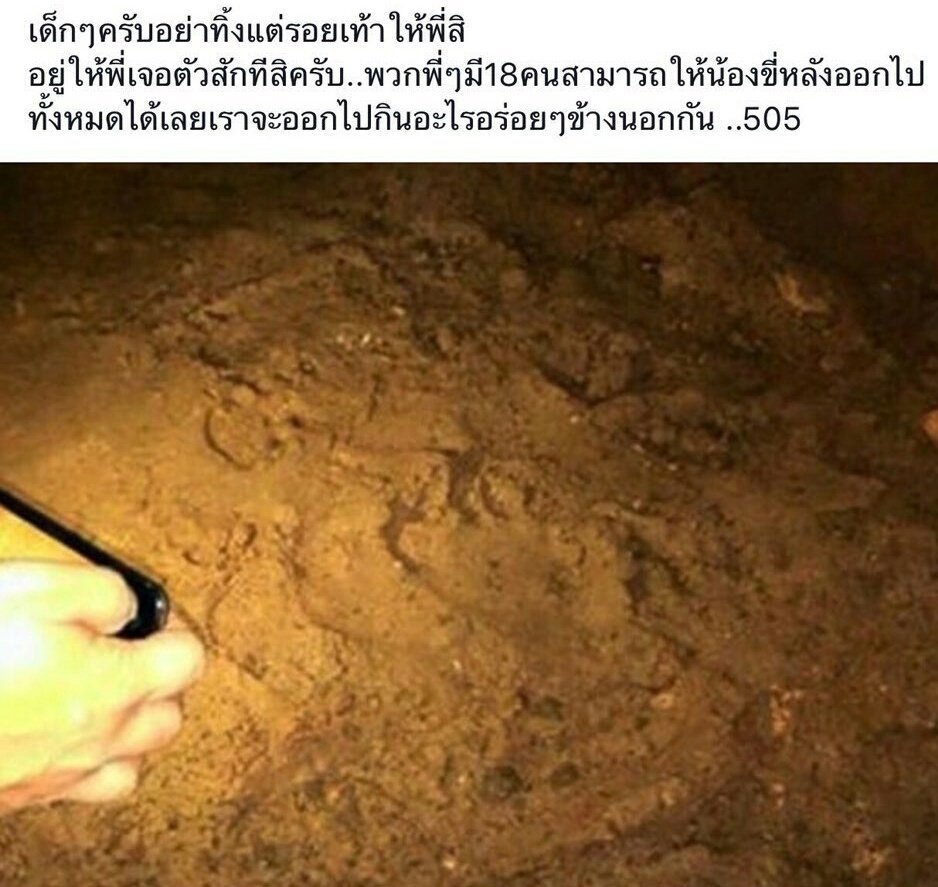 Jingabell's tweet photo. "Boys, don't just leave your footprints...let us see you. We have 18 people, you can ride us all and we'll go eating something yummy outside...505" #ถ้ำหลวง 

I really can't go on this morning. Please be safe everyone. Let us find you now!!!! https://t.co/oBpxvZx7yG