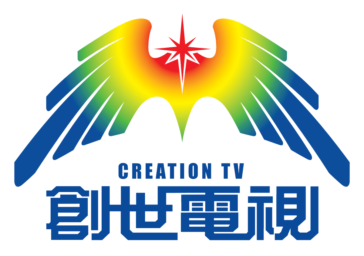 cinegy's tweet photo. Day 1 announcement @BroadcastAsia with our Asian partner #BTL who has sold #TVPack #software modules to #CreationTV in Hong Kong #liveproduction #playout #multichannelautomation #ingest #monitoring #transcoding #BroadcastAsia #YesCinegy More information: https://t.co/qVdsivgpBS https://t.co/hOH9bxL75j