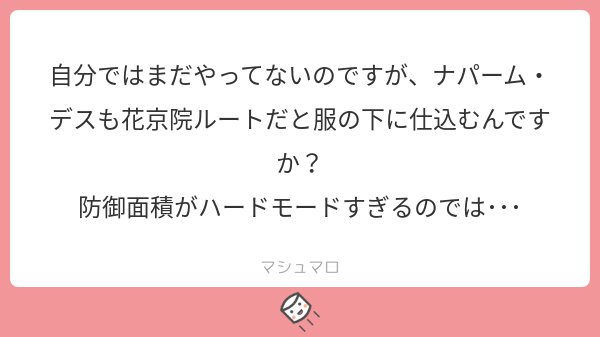 七人目のスタンド使い の情報まとめ 48ページ目 Togetter