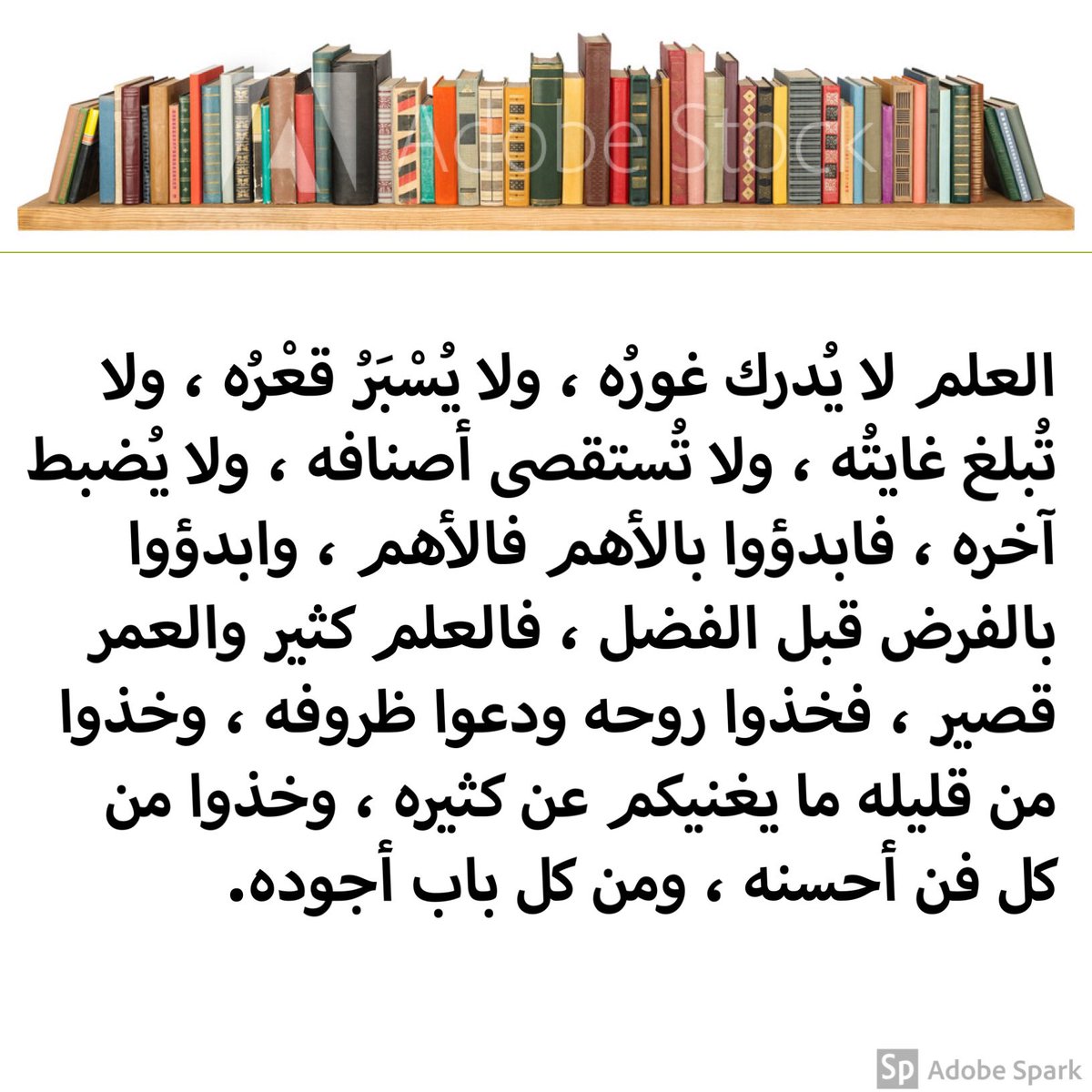 فكرة (@fekrafekra) on Twitter photo 