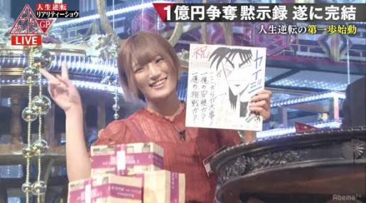 井門裕貴 嬉しいニュースが入って来ました 先日のアベマtvで放送されたリアルカイジゲームで親戚が優勝し1億円という賞金を手に入れました 井門という名前からもわかりますが正真正銘親戚で 幼稚園に入るまで一緒に暮らしていました 井門裕貴 嬉しいニュースが入って来ました 先日のアベマtvで放送されたリアルカイジゲームで親戚が優勝し1億円という賞金を手に入れました 井門という名前からもわかりますが正真正銘親戚で 幼稚園に入るまで一緒に暮らしていました