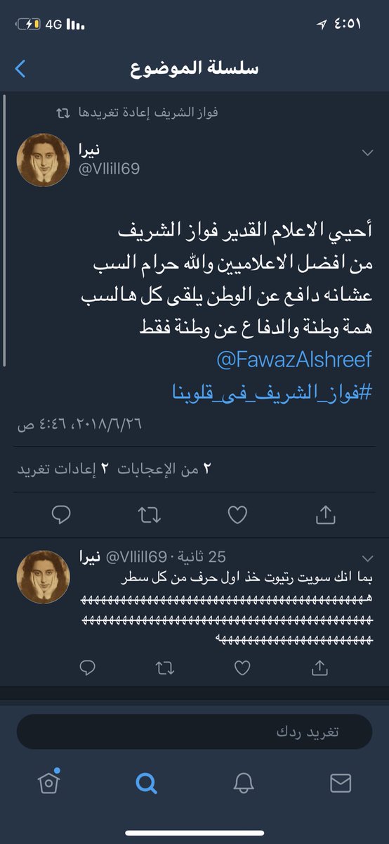atz_zuu's tweet photo. #الشوالي_في_قلوبنا جحفله من نوع اخر ههههههههههههههههههههههههههههههههههههههههههه https://t.co/4umsyt1Hjy