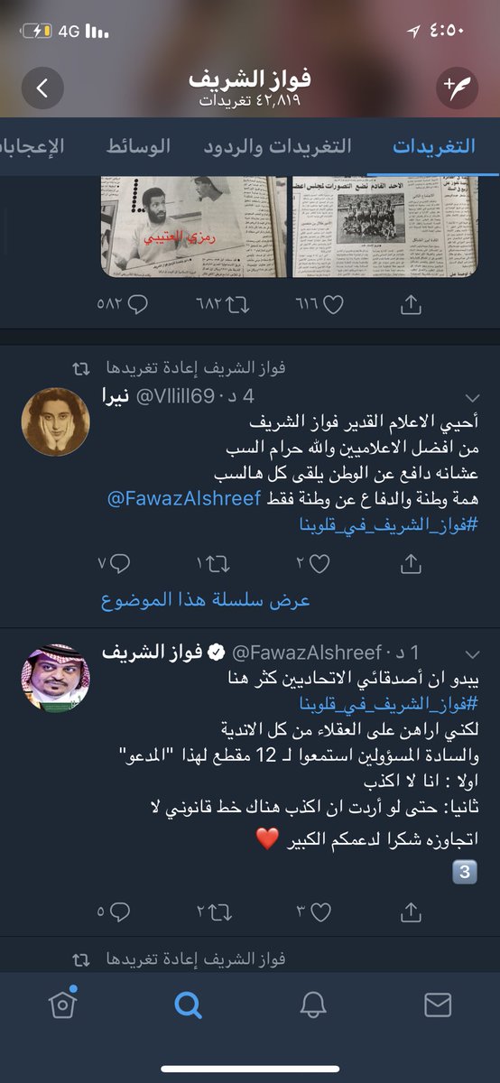 atz_zuu's tweet photo. #الشوالي_في_قلوبنا جحفله من نوع اخر ههههههههههههههههههههههههههههههههههههههههههه https://t.co/4umsyt1Hjy
