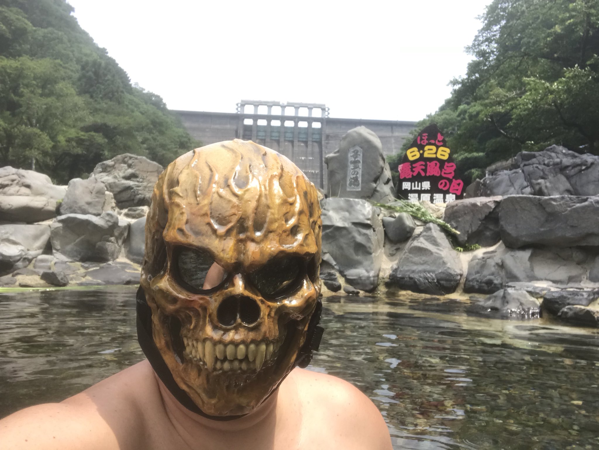 湯原温泉砂湯 Twitter Search Twitter