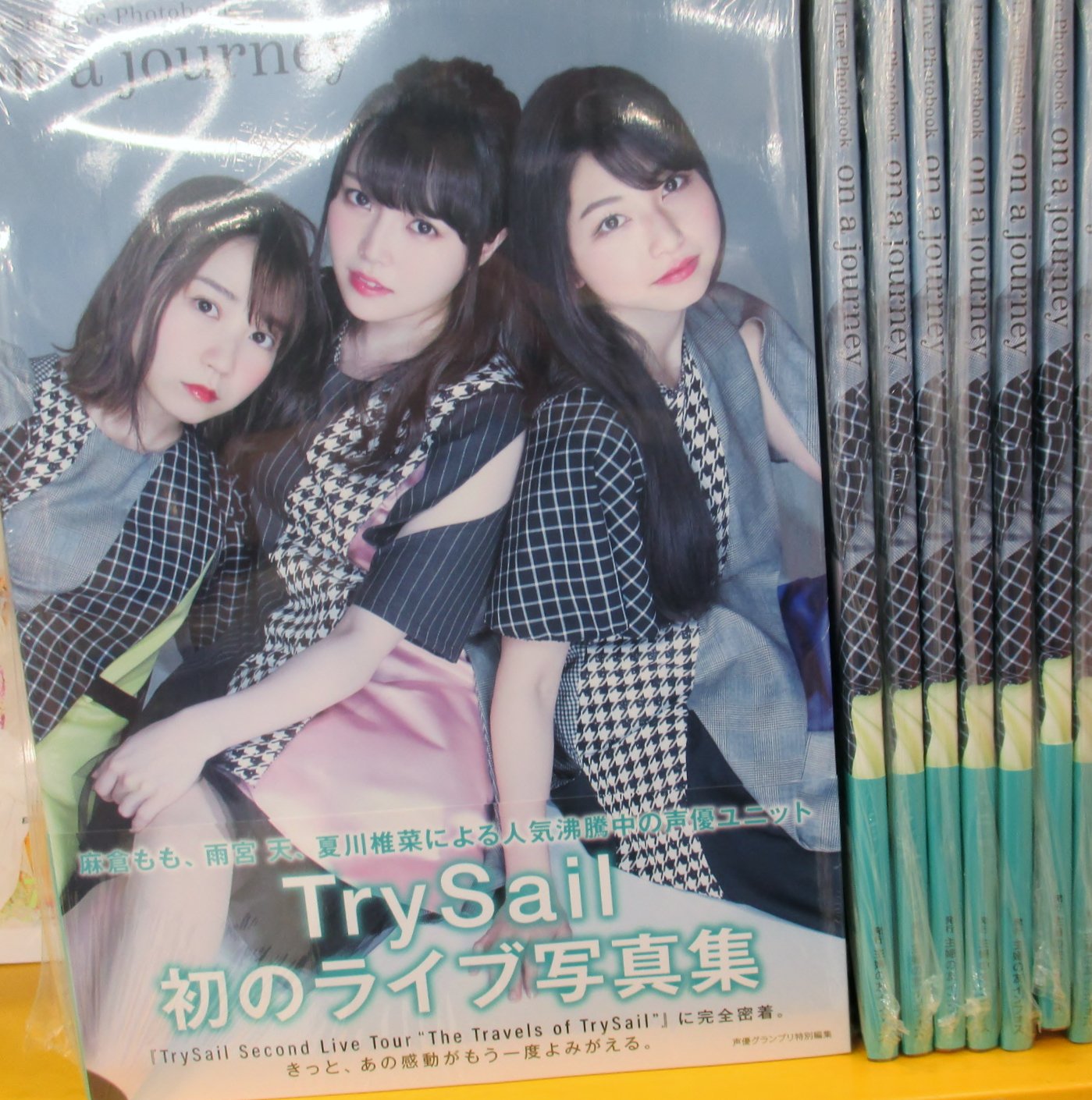 تويتر アニメイト仙台 グラッテ仙台 元気に開店中 على تويتر 書籍 入荷情報 Trysail Live Photobook On A Journey 入荷致しましたみや 最新ツアー The Travels Of Trysail に密着した 声優ユニットtrysailさん初のライブ写真集です こちら Cdとの