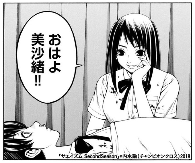 内水 融 Uchimizu730 さんのマンガ一覧 古い順 3ページ ツイコミ 仮 内水 融 Uchimizu730 さんのマンガ一覧 古い順 3ページ ツイコミ 仮