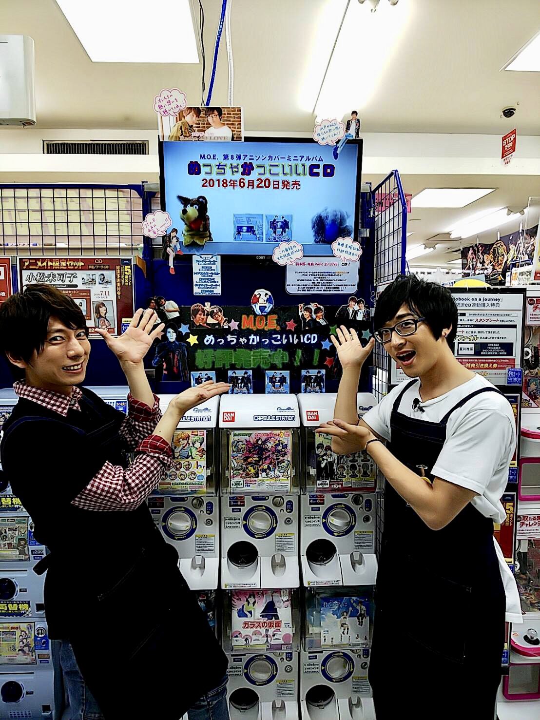 羽多野渉 公式 アニメイト水戸店さんに行ってきました 2人でコーナー用のポップ作りのお手伝い 楽しいけど なんて大変な作業なんだ 店員さん いつも素敵なコーナーを作ってくださってありがとうございます お近くの方 ぜひアニメイト水戸店さん