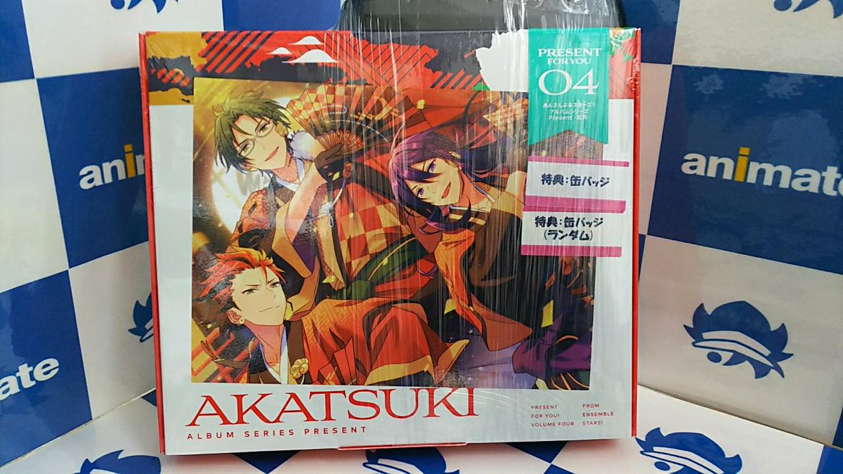 アニメイト札幌 Twitter પર Cd入荷情報 あんさんぶるスターズ アルバムシリーズ第4弾 紅月 が本日入荷しましたポロ アニメイト特典 はジャケット柄とキャラ毎丸型缶バッヂポロ あんスタ 紅月