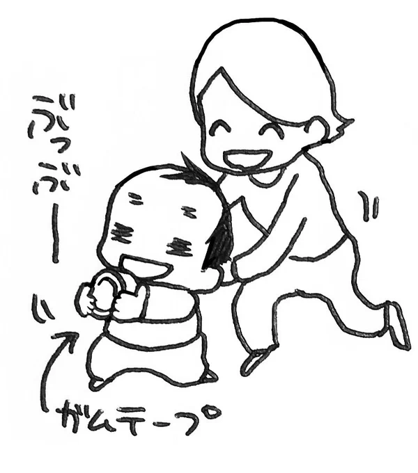 #ほぼにちなーたん という名前の #保育園の連絡ノート に描いている絵4日分。ガムテープで運転したり、語尾に「ダ」がついたり、ちゃれんじプチのトイレちゃん大ウケだったり、見つかっちゃった!が言えたり。いつの間にか1歳8ヶ月です✨

#育児漫画 #育児日記 #なーたん育児記録 #男の子ママ 