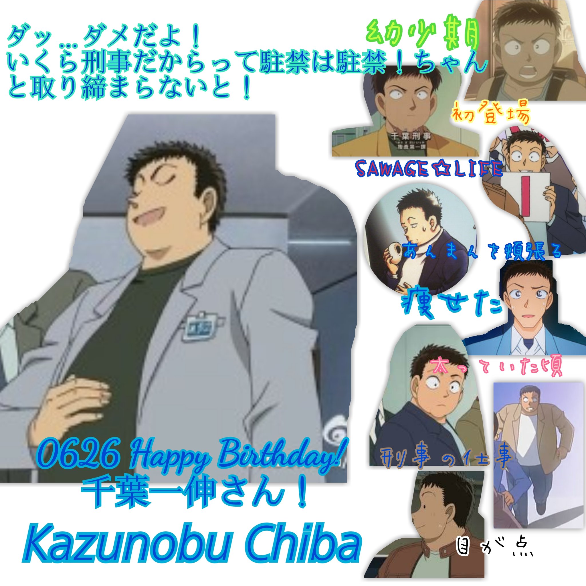 千葉和伸 Twitter Search Twitter