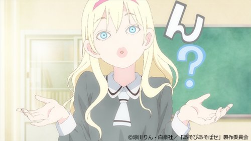 あそびあそばせ オリヴィアのワキガを徹底検証 どれほどの臭さなのか アニメ感想 考察 アポクリン汗腺 Asobiasobase あそびあそばせ Moemee モエミー アニメ 漫画 ゲーム コスプレなどの情報が盛りだくさん
