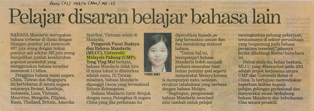 umpsamalaysia's tweet photo. #UMPSharing
Kosmo : Pelajar disaran belajar bahasa lain
https://t.co/GuDKT08wPD
#UMPFirstChoice #MyGiftUMP #MyCommunityUMP https://t.co/saKrQbWcTZ