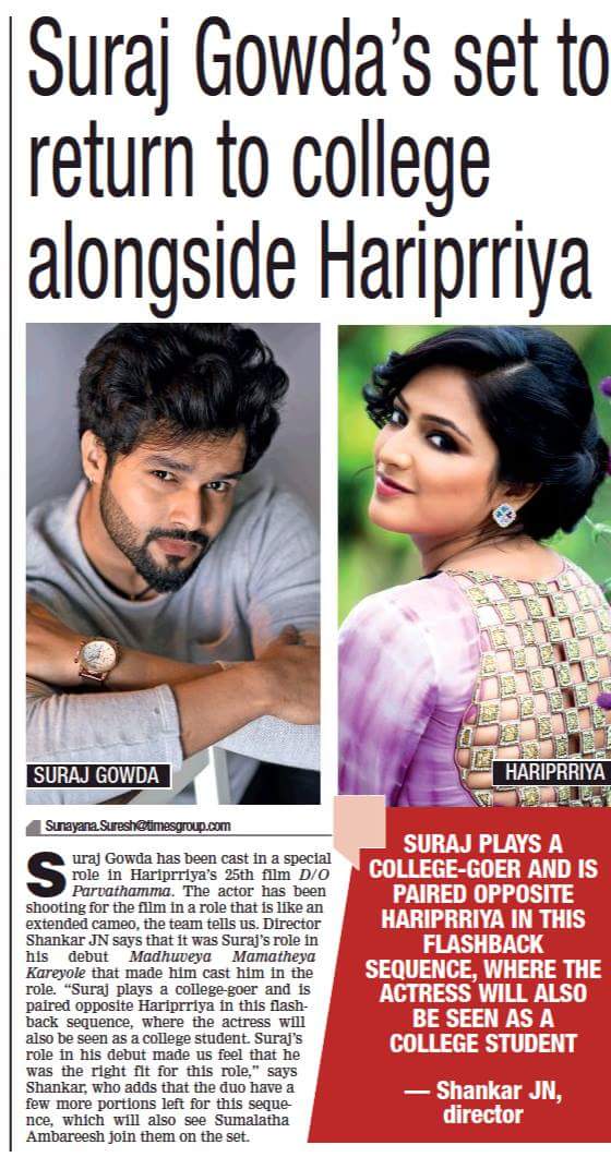 BangaloreTimes1's tweet photo. . @NotoriousSURAJ does a cameo in @HariPrriya6's 25th film
 https://t.co/sALEYGAsma https://t.co/pgWYFuo5QN