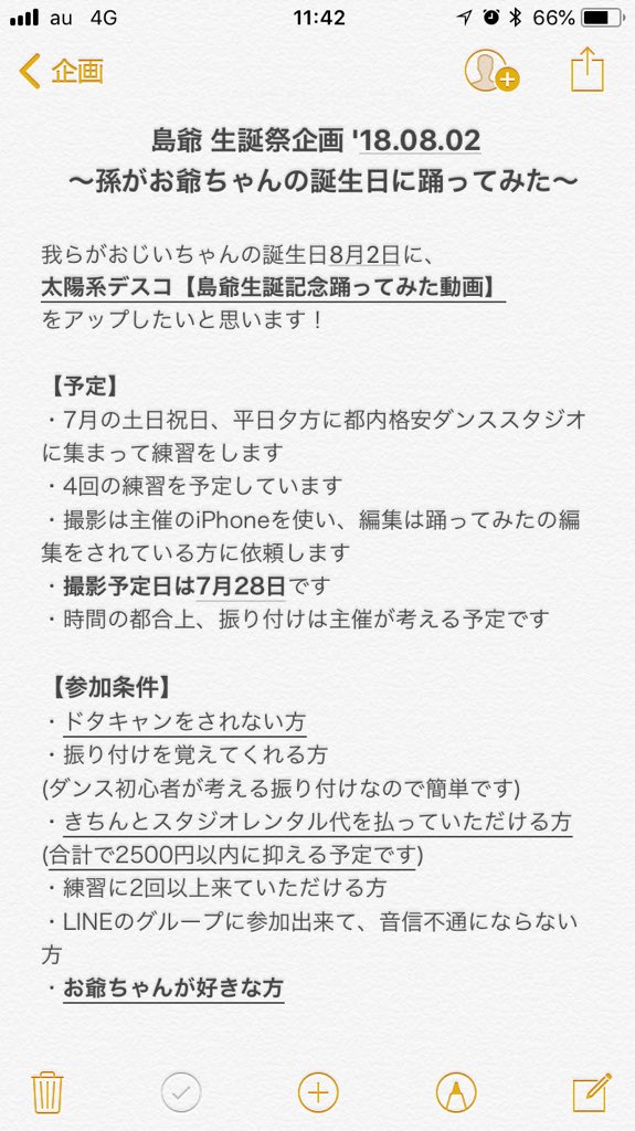 孫と繋がりたい Twitter Search